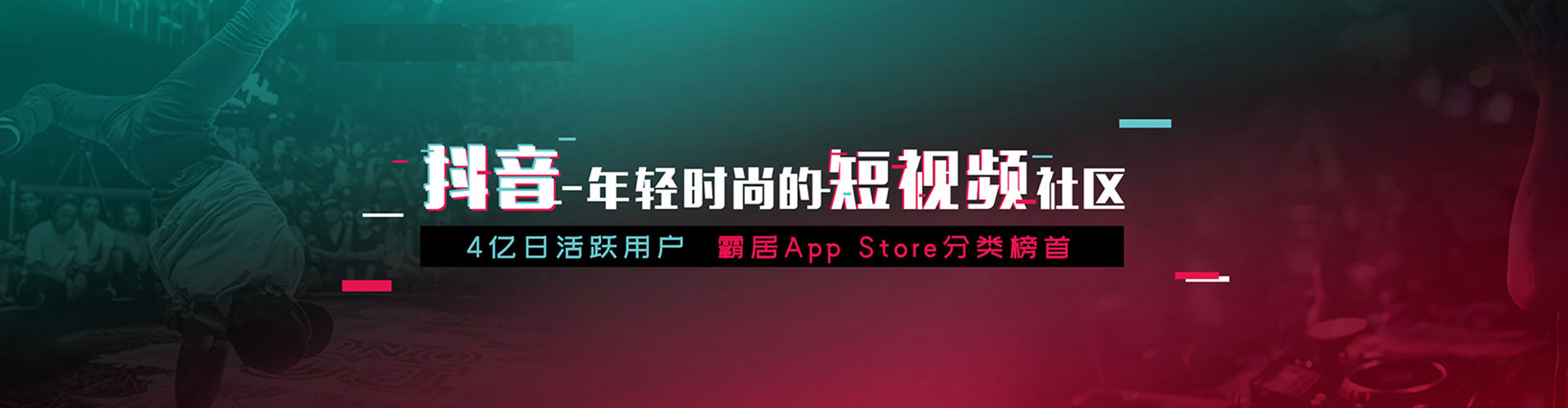 舒兰知乎信息流
