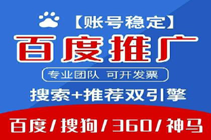 百度竞价广告的创意写作技巧及优秀案例