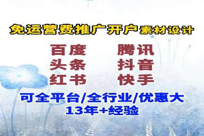 SEM账户托管助力企业营销案例