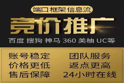 百度竞价费用控制，案例经验分享