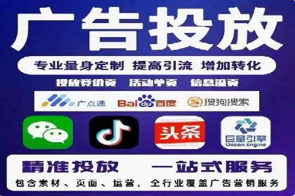 行业新宠：信息流广告的投放效果与案例分享