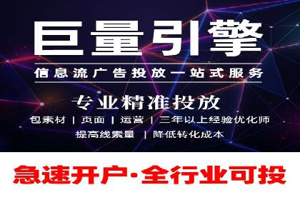 百度搜索推广实战技巧：成功案例启示录